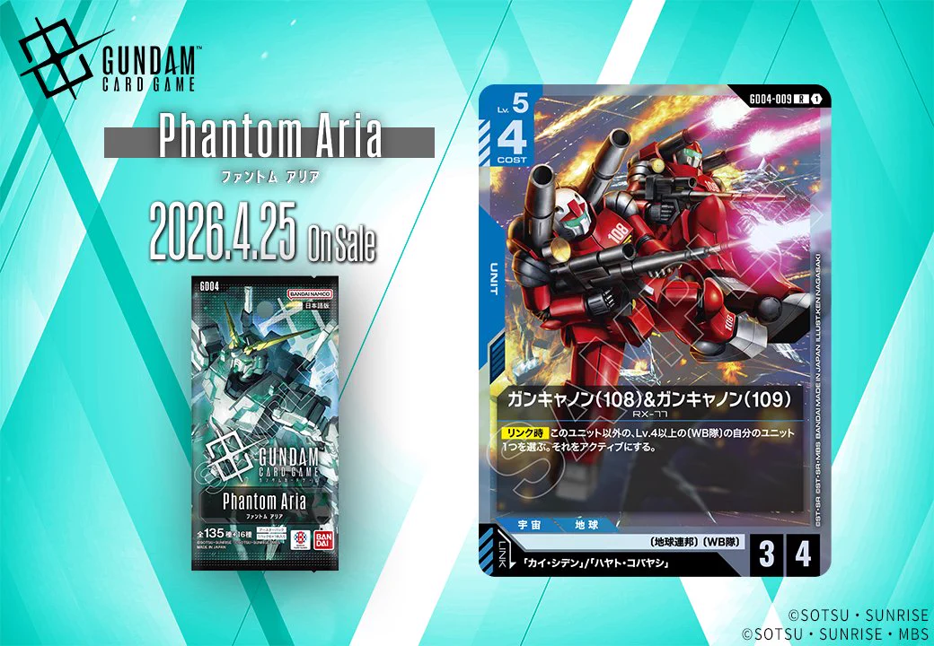 公式】ガンダムカードゲーム on X: 