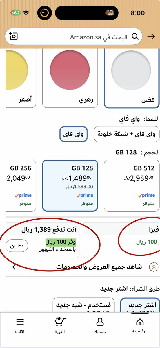 فهيد tweet media