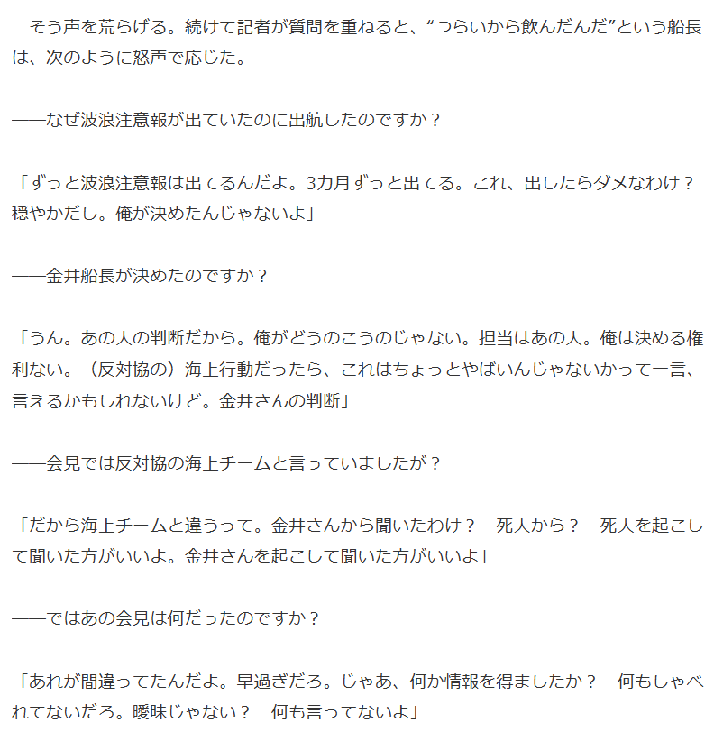 やぶさめり tweet media