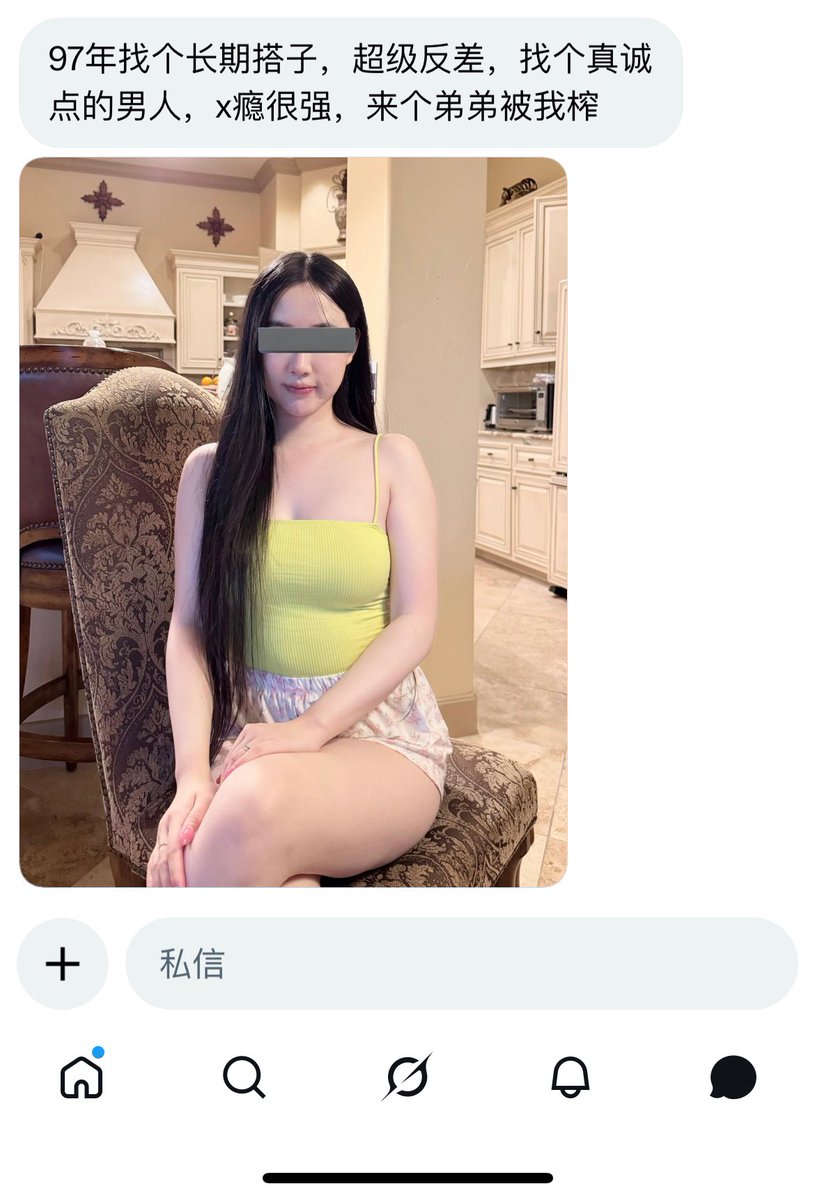 阳哥投稿（东北地区） tweet media