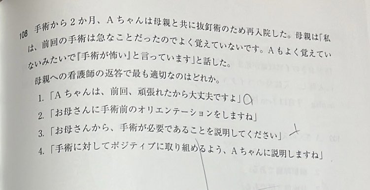 人間の底辺 tweet media