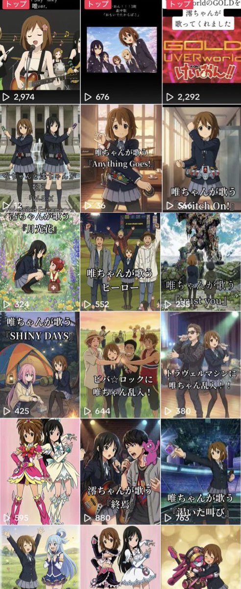 ほっぷ tweet media