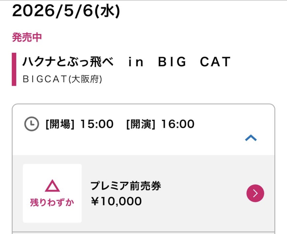 ST from HACNAMATADA tweet media