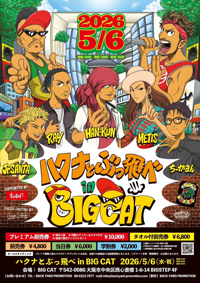 ST from HACNAMATADA tweet media