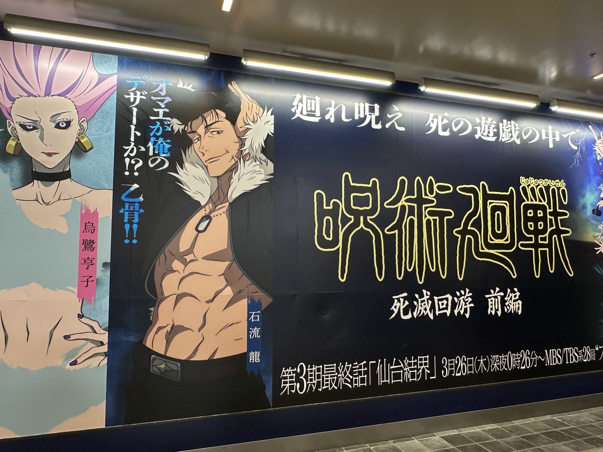 のす@交換用アカウント tweet media