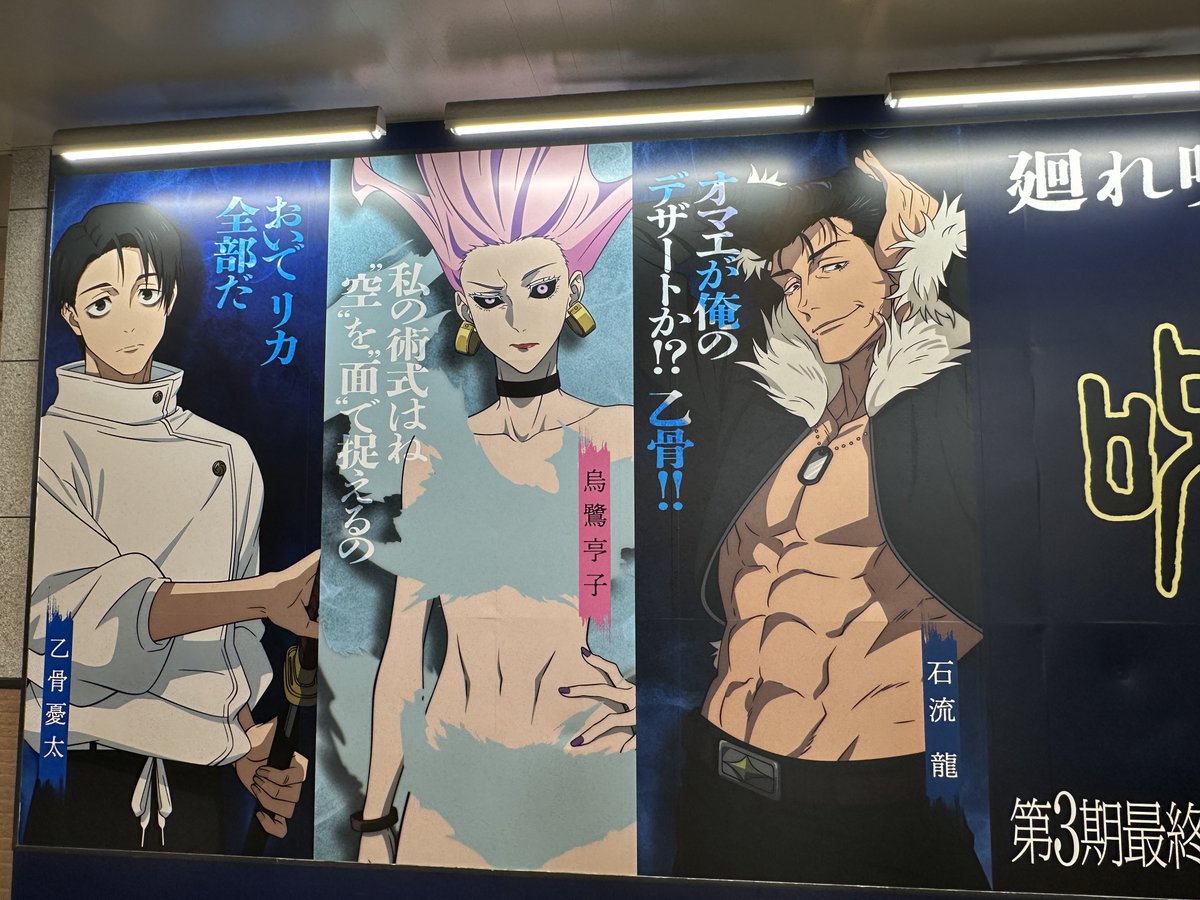 のす@交換用アカウント tweet media