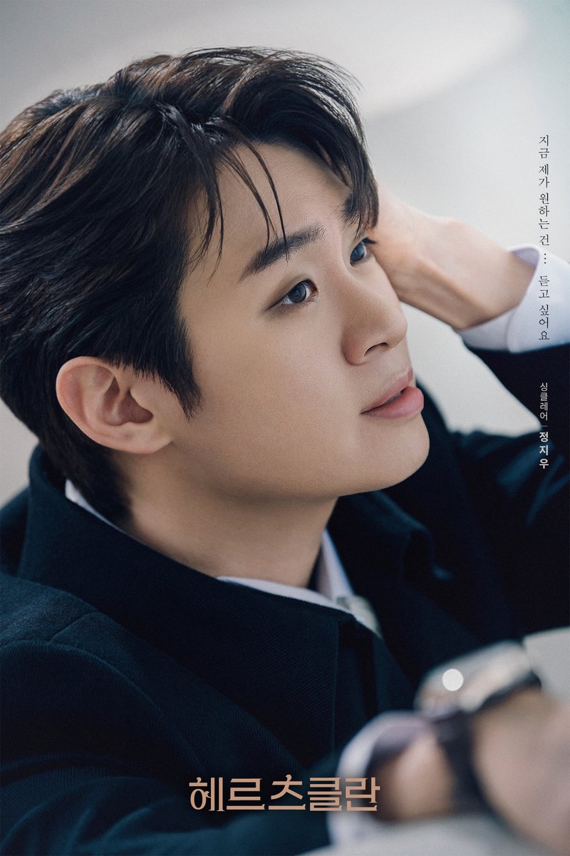 2026 헤르츠클란 tweet media