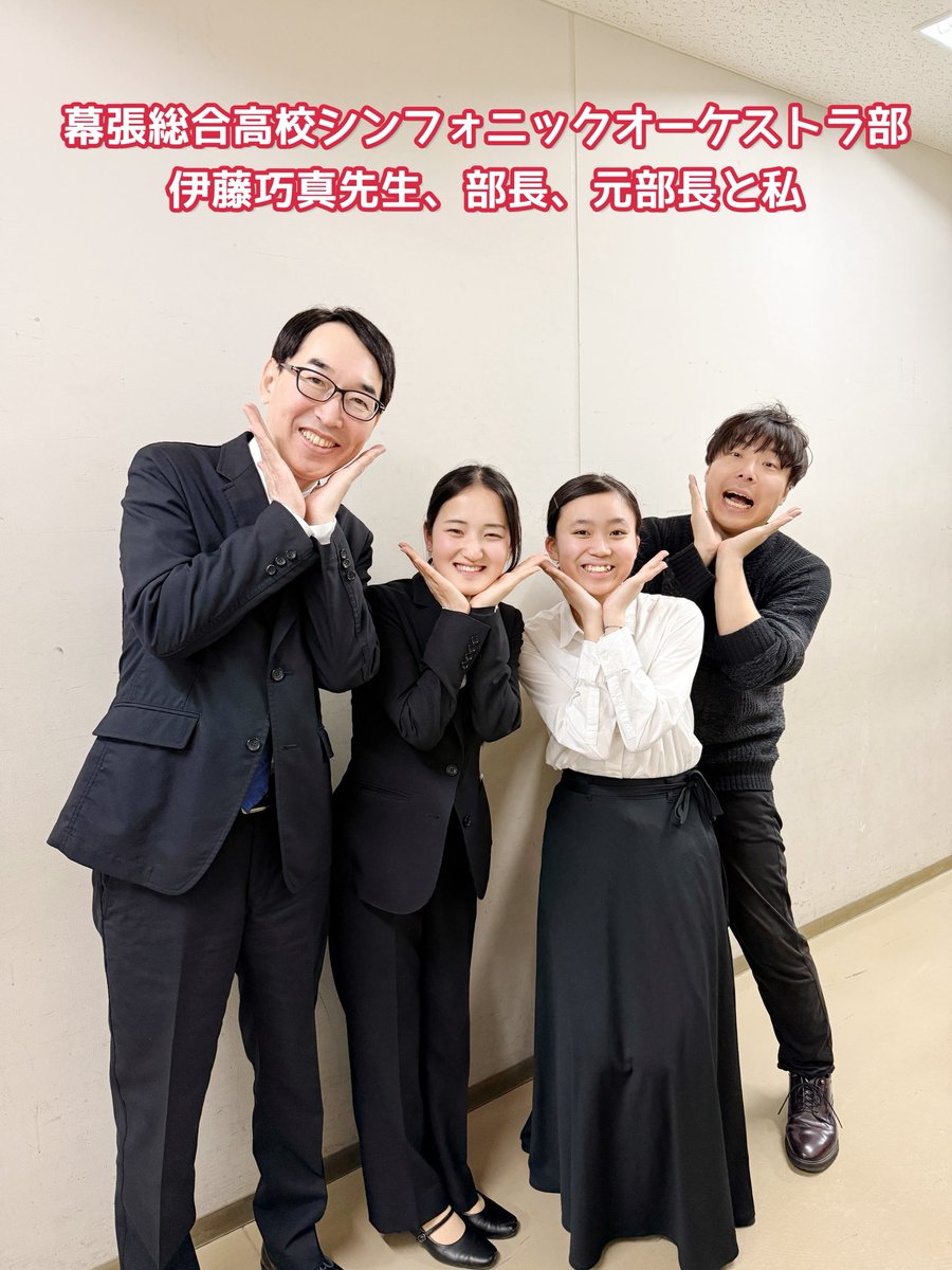 吹奏楽作家・オザワ部長【公式】 tweet media