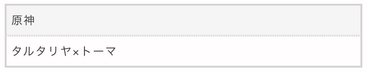 ありました‼️‼️ちゃんとありました‼️
タルトマオンリー開催されます！！！😭😭😭
