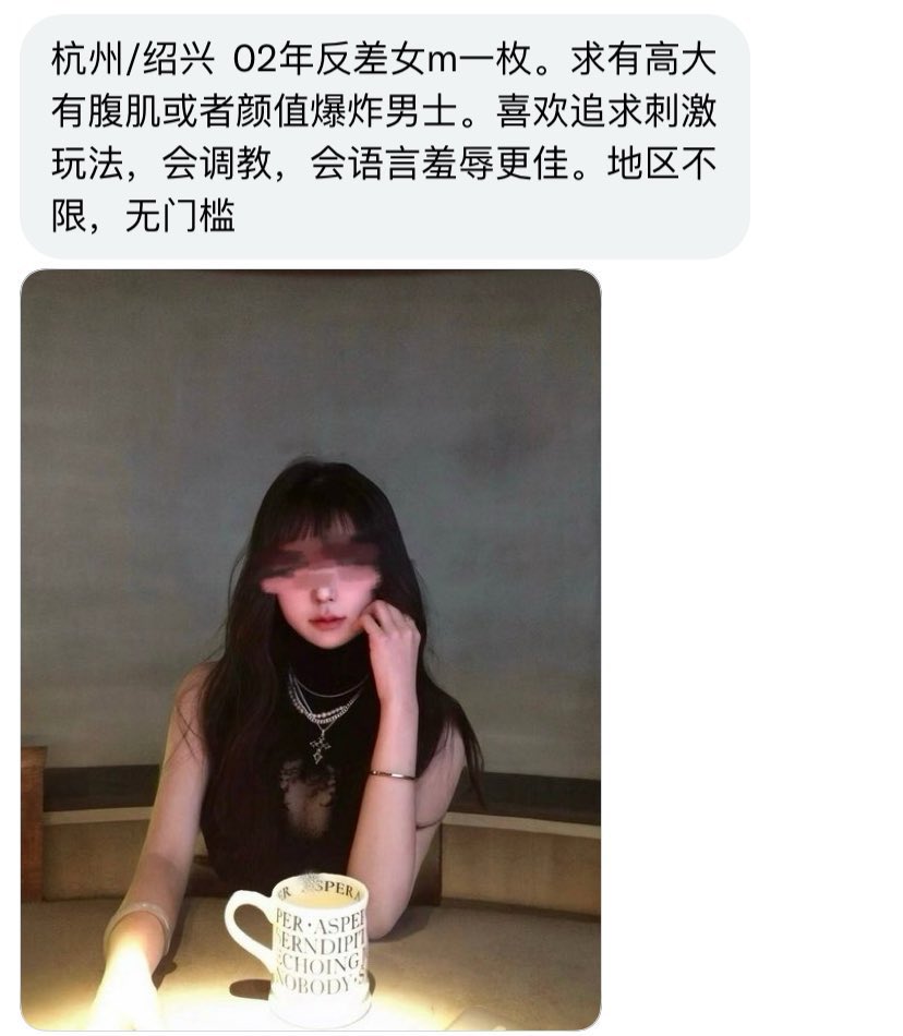 字母墙投稿 tweet media