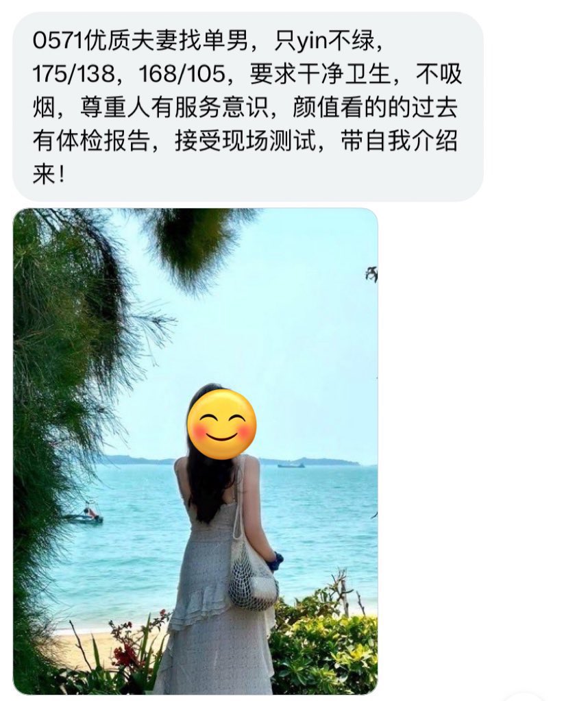 字母墙投稿 tweet media
