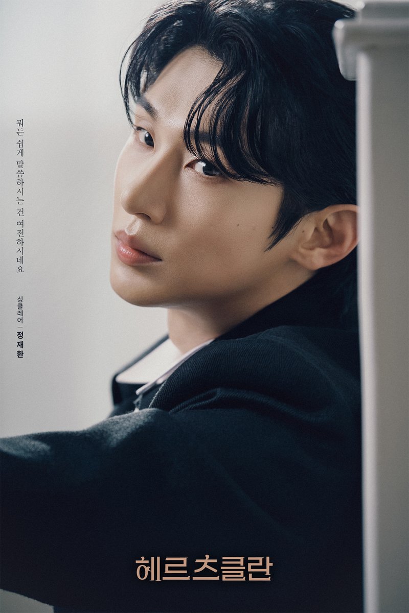 2026 헤르츠클란 tweet media