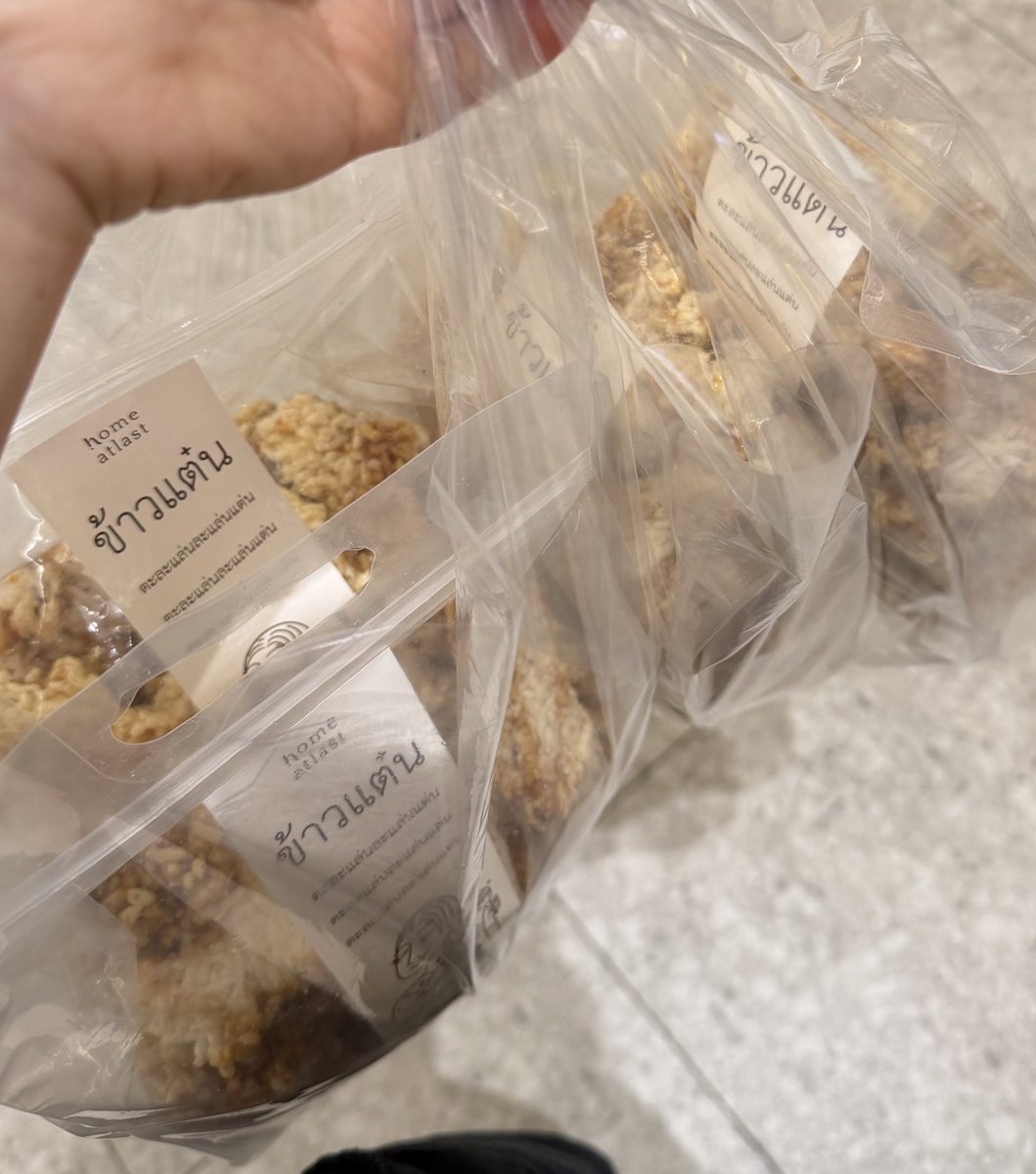 🫧weirder's🤎 tweet media