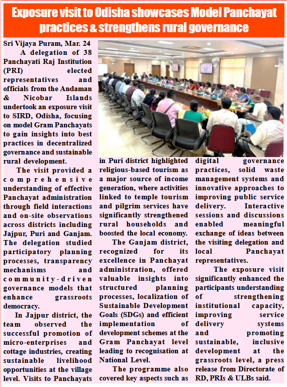 Rural Development and Panchayat, A & N Islands tweet media