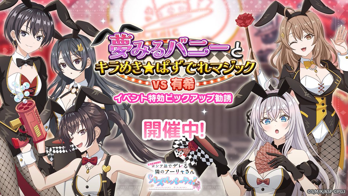 PR TIMESゲーム tweet media