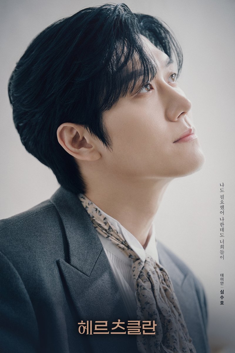 2026 헤르츠클란 tweet media