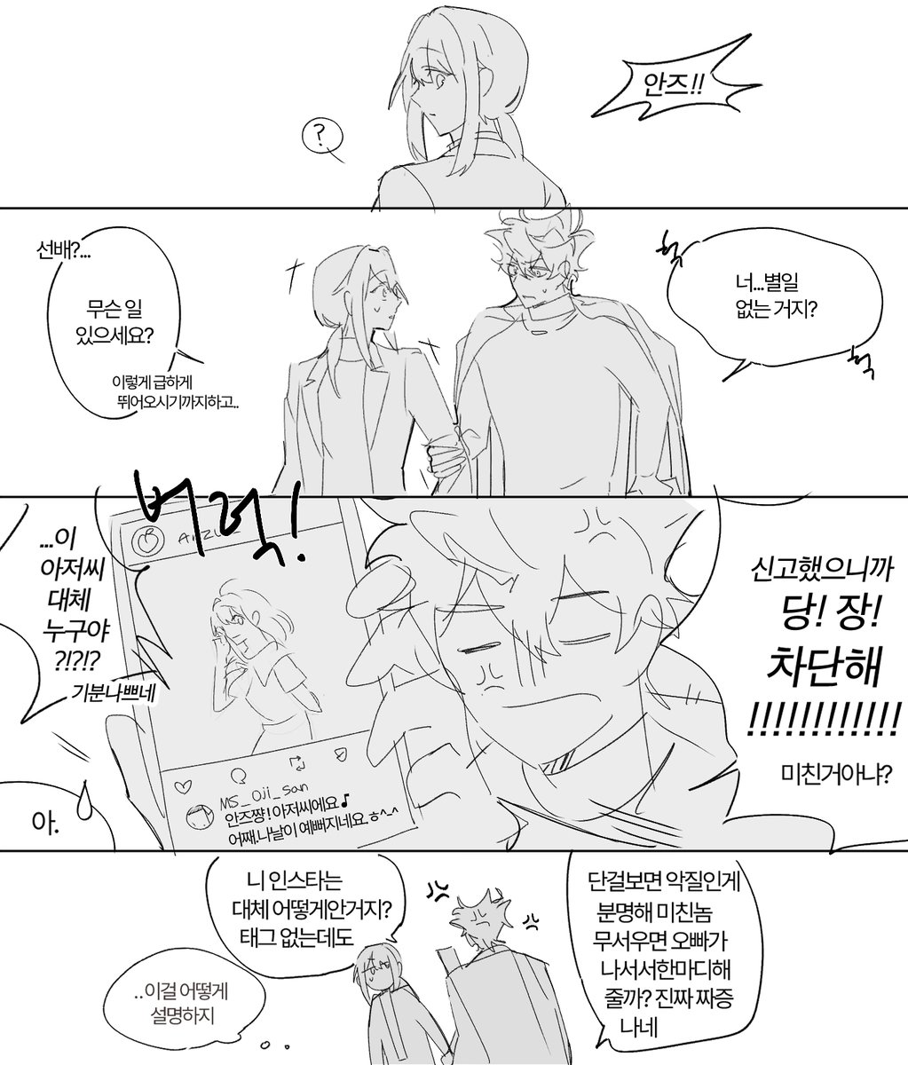 규볶이 tweet media