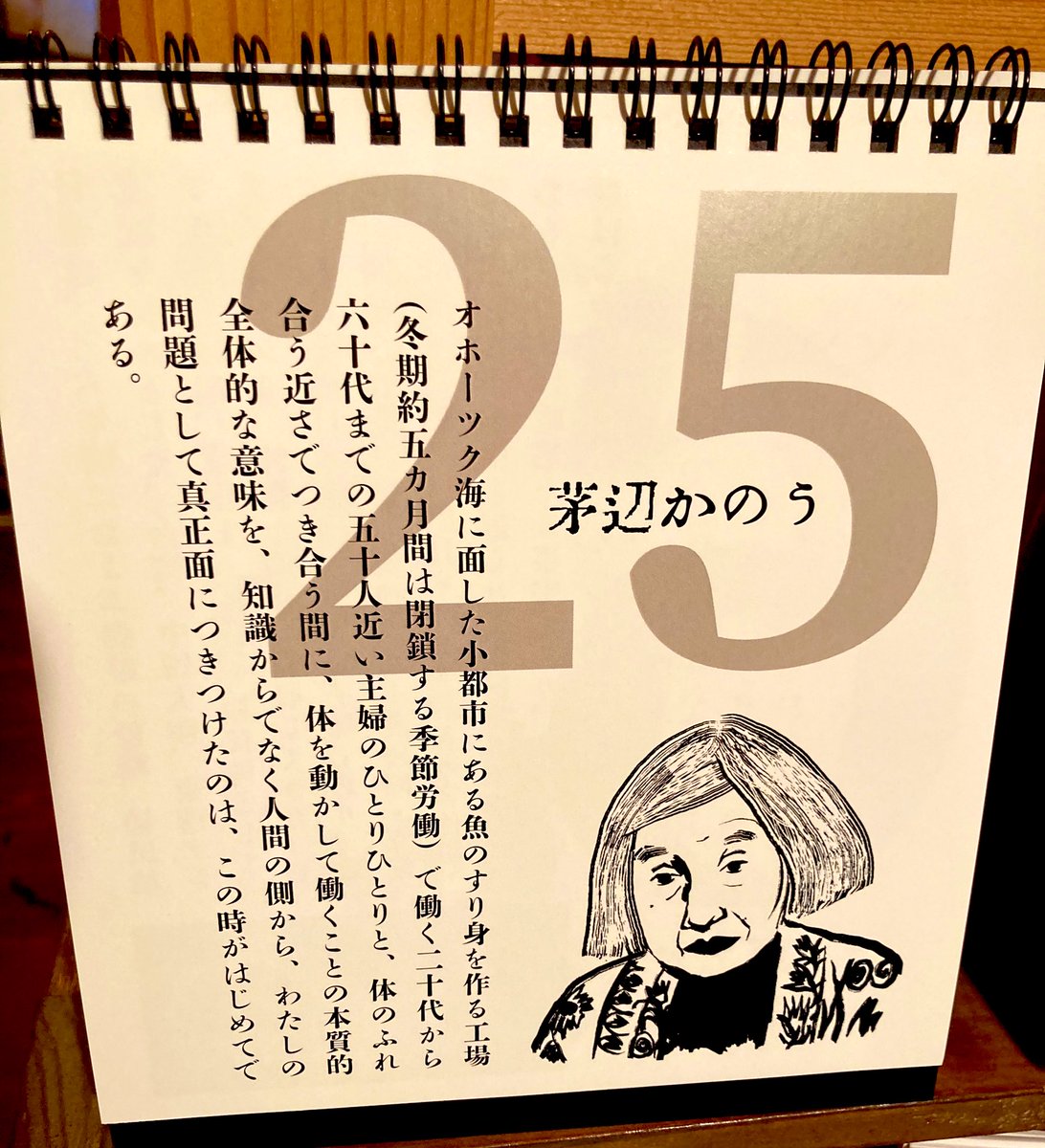 マヌケ出版社 tweet media