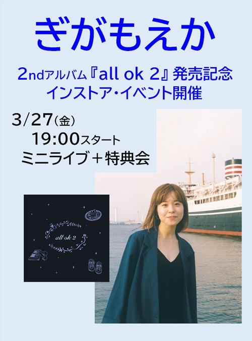 ディスクユニオンお茶の水駅前店 ■オールジャンル買取いたします tweet media