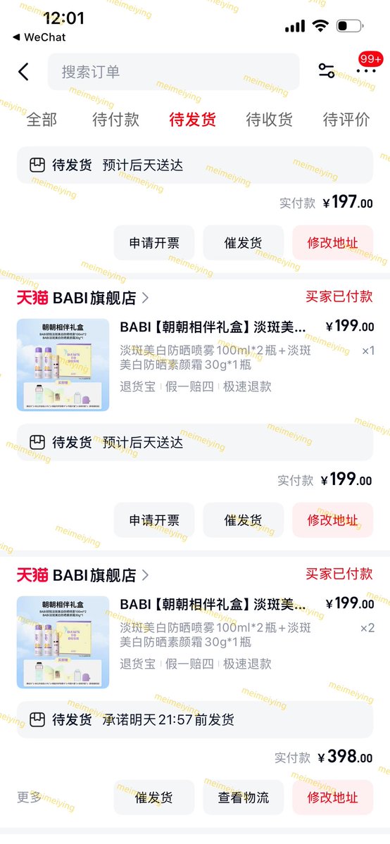 meimeiying. 期待ROLO☀️ tweet media