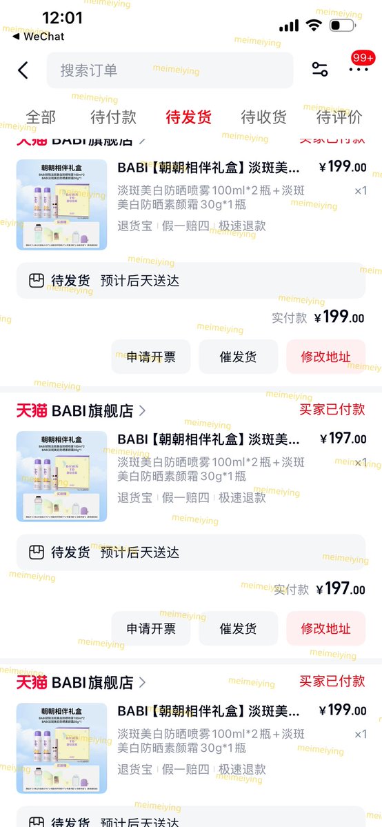 meimeiying. 期待ROLO☀️ tweet media