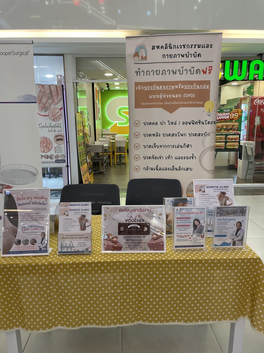 กิดหนา🕊 tweet media