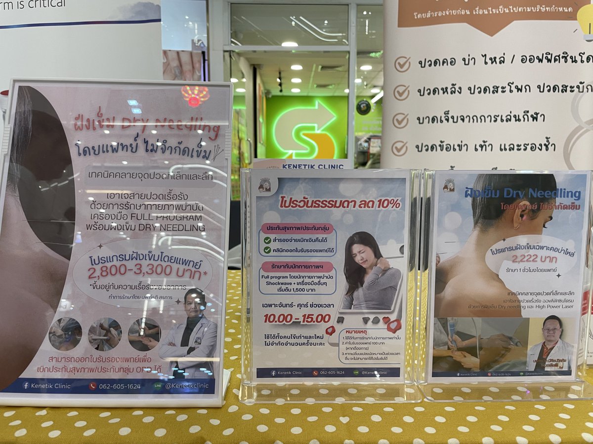 กิดหนา🕊 tweet media