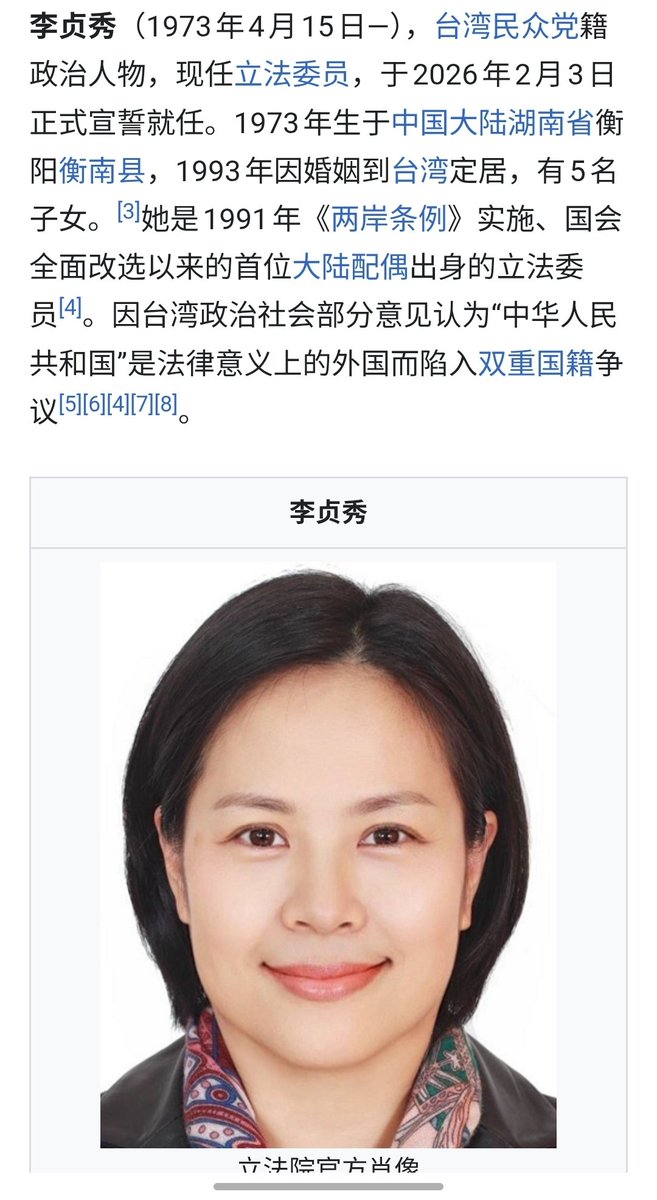 YiFeng Su tweet media