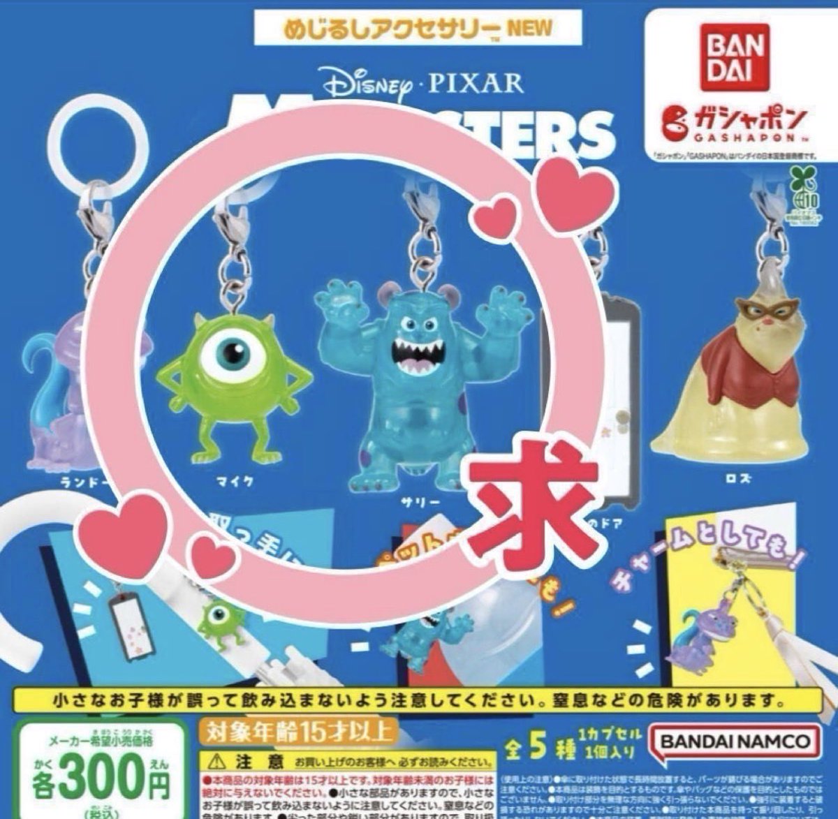 COCO@取引用 tweet media