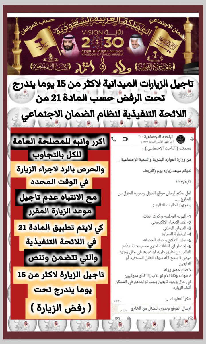 الضمان/ خالد tweet media