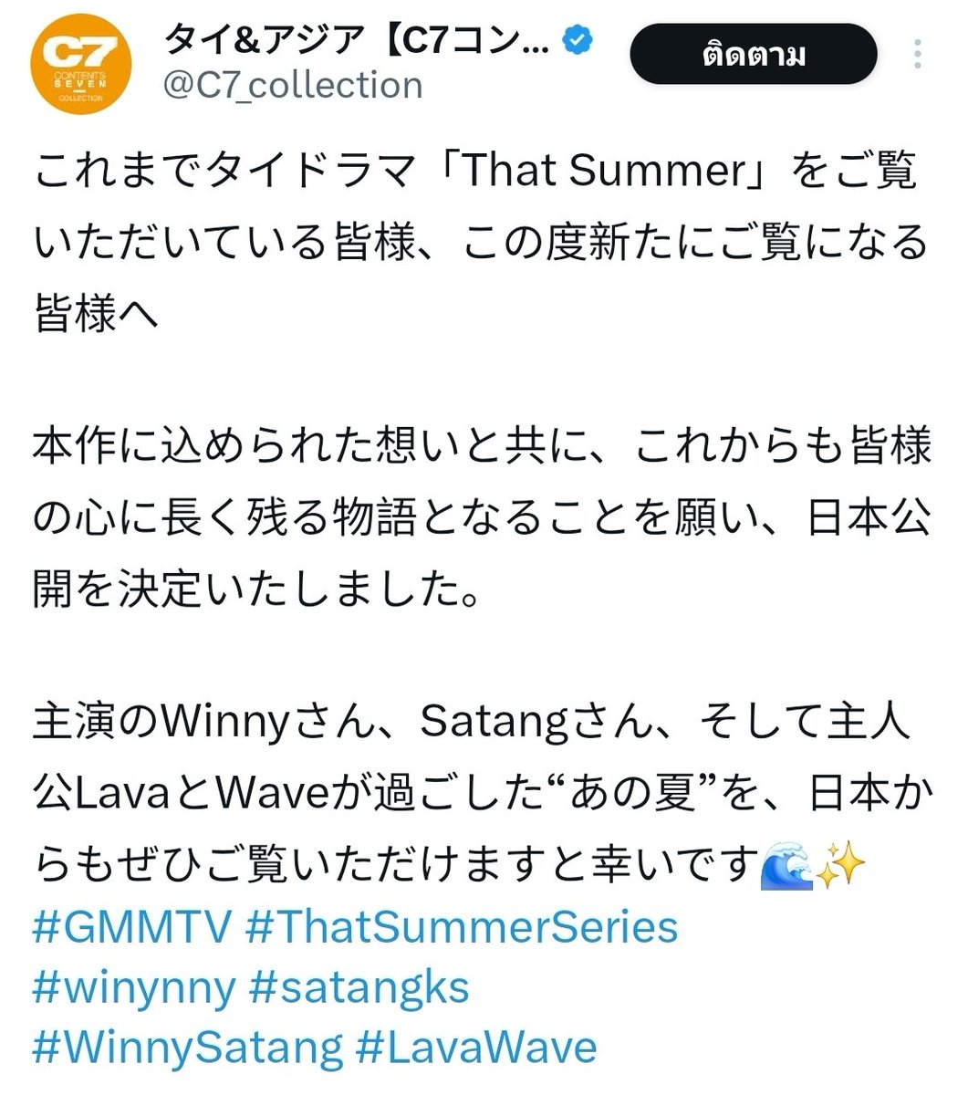 사땅 🤍 ( wave's protector ) tweet media