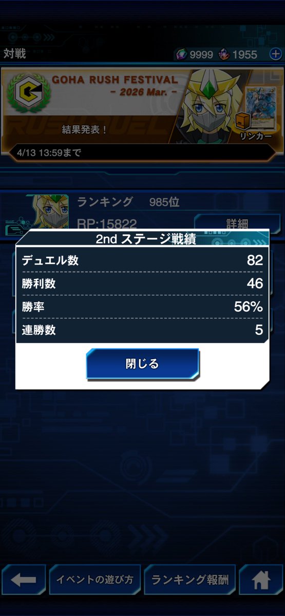 スレ㌠ tweet media