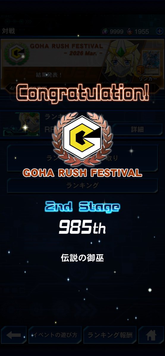 スレ㌠ tweet media