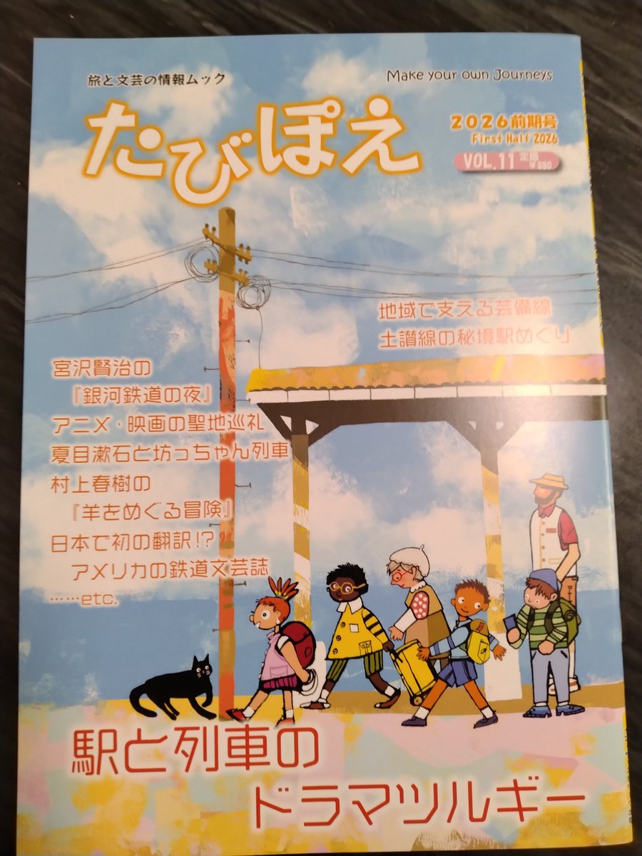 宣井 龍人 (多少復活~新たなフォロー御遠慮下さい。) tweet media
