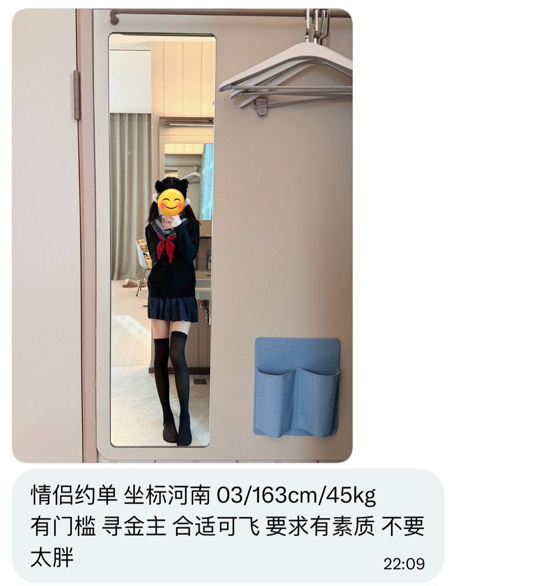 河南交友墙 tweet media