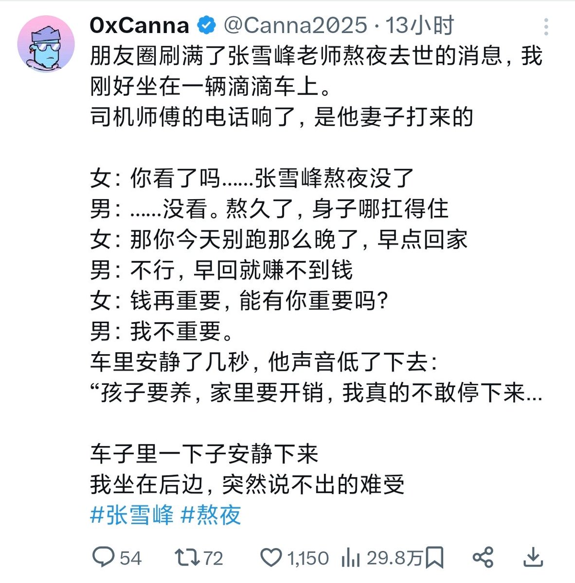 空格子 tweet media