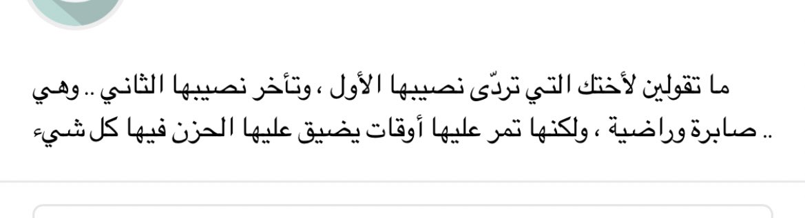 عهد الرحماني البقمي tweet media