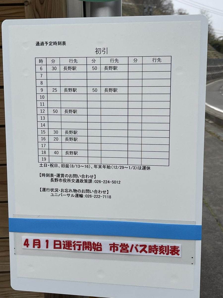 ばふぁろうず tweet media