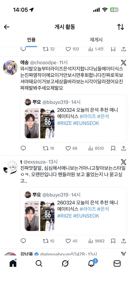 냚 tweet media