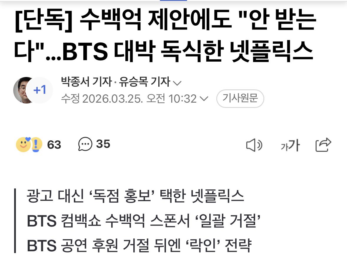 ทังทังลูกพ่อยุน ⊚⊜⊕ 「ᴬᴿᴵᴿᴬᴺᴳ」 tweet media