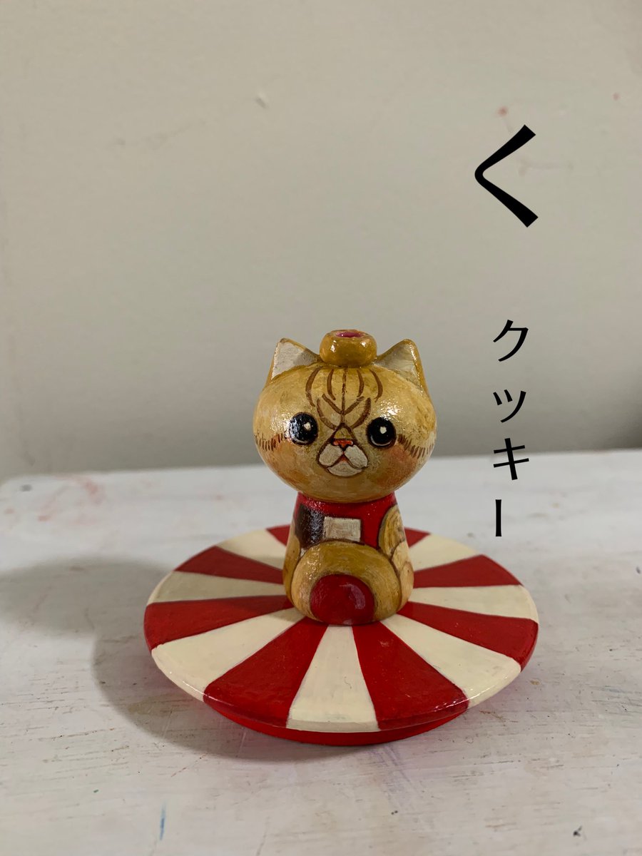 金田アツ子 tweet media