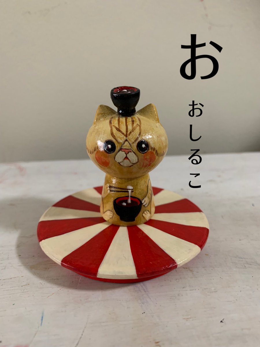 金田アツ子 tweet media