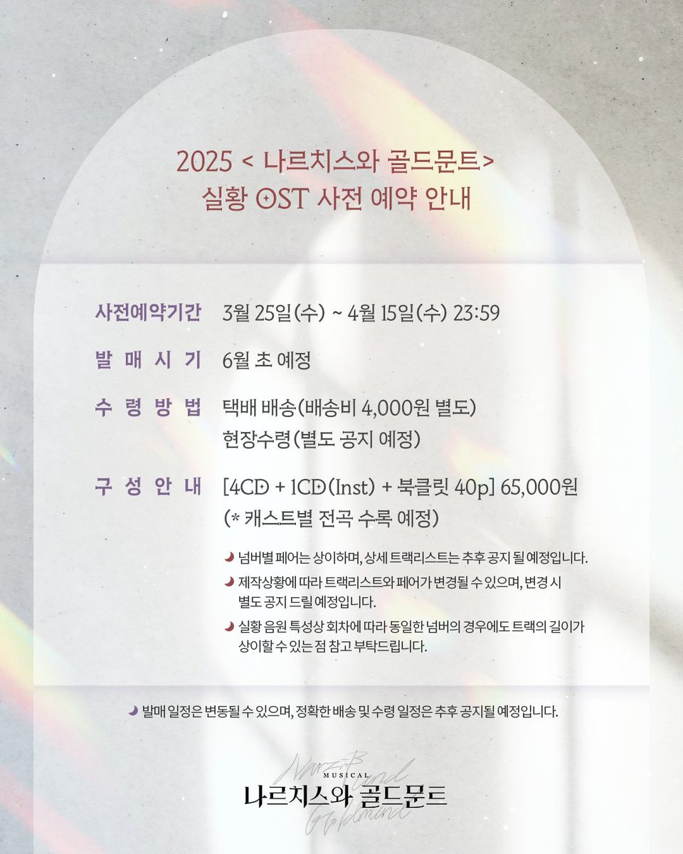 섬으로 간 나비 tweet media