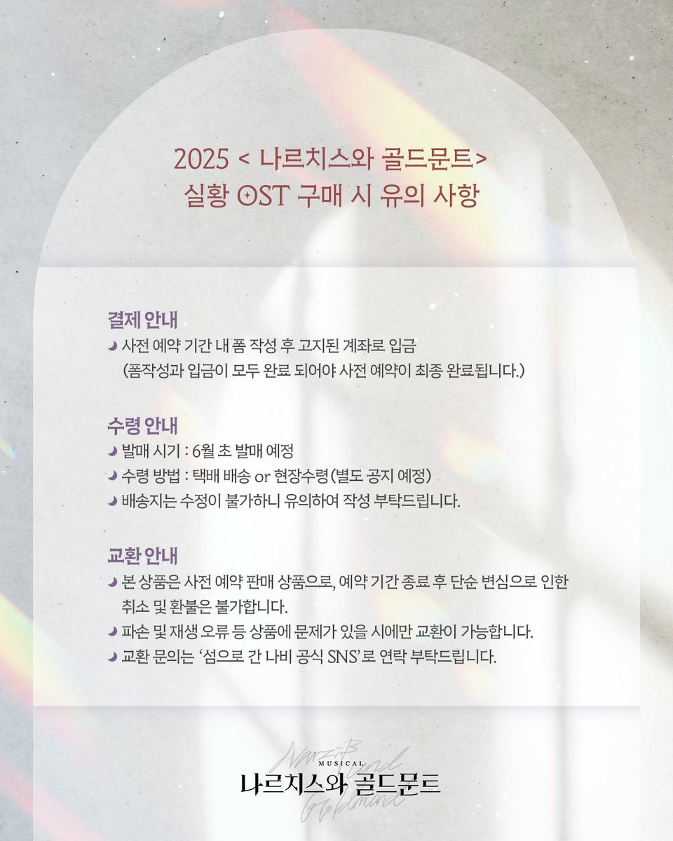 섬으로 간 나비 tweet media