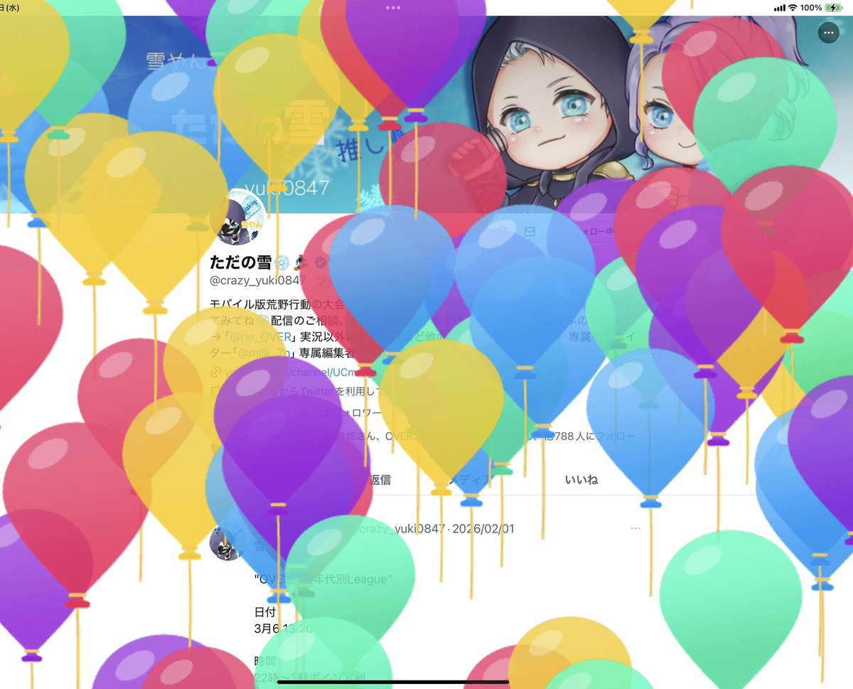 ひーさん🐺 tweet media