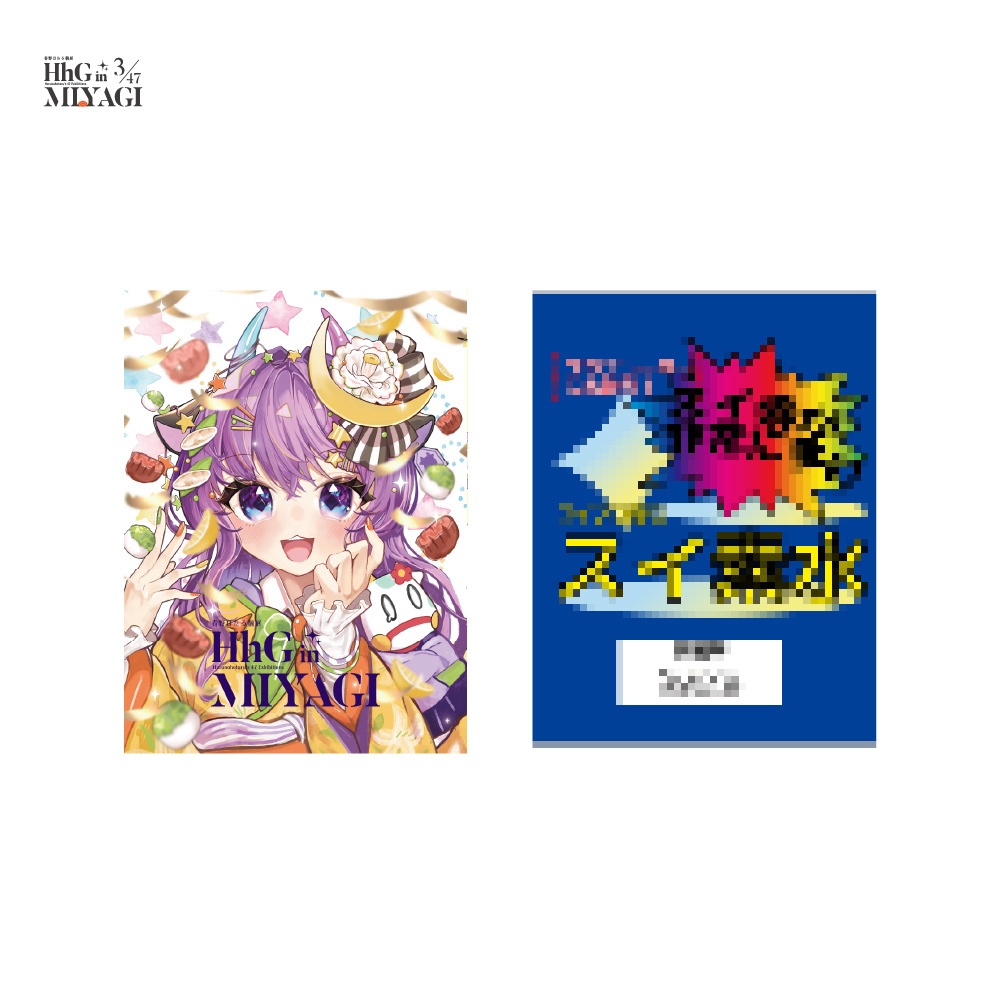 はるのほたる🐮🌸3/23✨3Dお披露目 tweet media