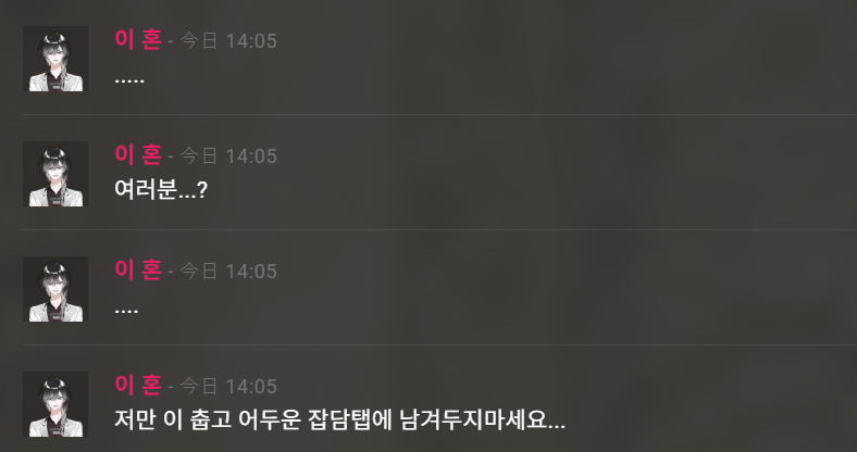 myeongjusil's tweet photo. 2인 은닉시나리오 문제점
HO 1명이 GM이랑 은닉하러 가면 나머지 한명 공포로 덜덜 떨면서 이러고 있음 마치 치과 대기석에 앉아 자기 차례 기다리는 6살 어린아이처럼 https://t.co/USKoNHmfLT