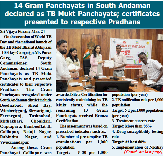 Rural Development and Panchayat, A & N Islands tweet media