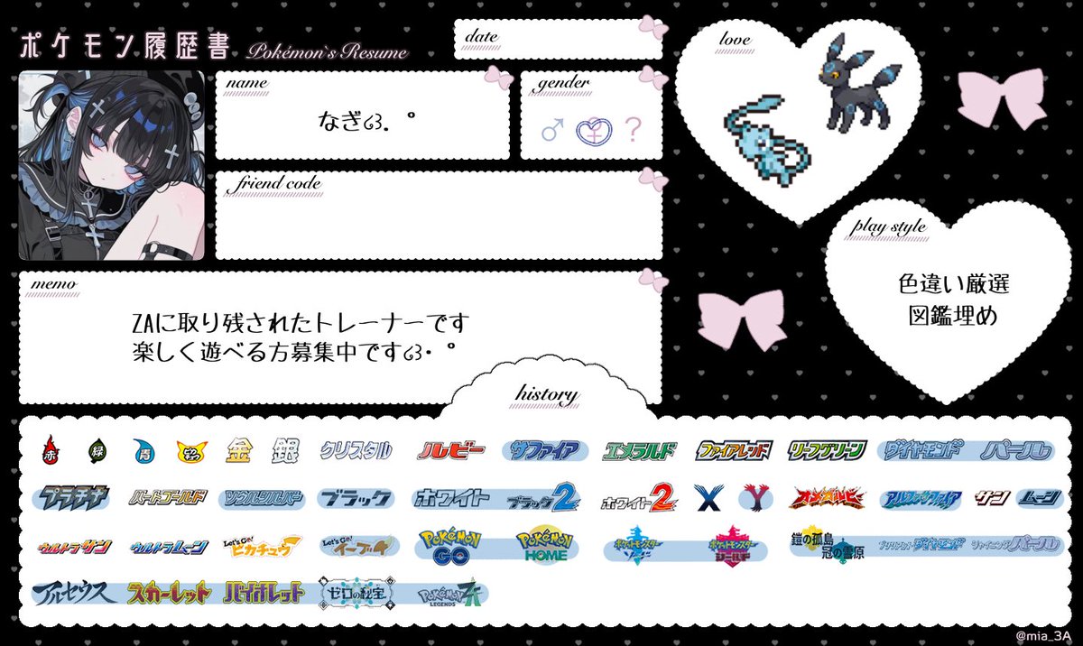 なぎ𓈒໒꒱ 𓏸*˚ tweet media