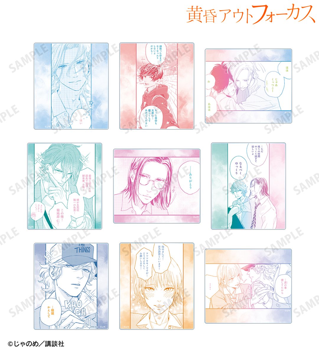 じゃのめ (@jyanome29) / Posts / X